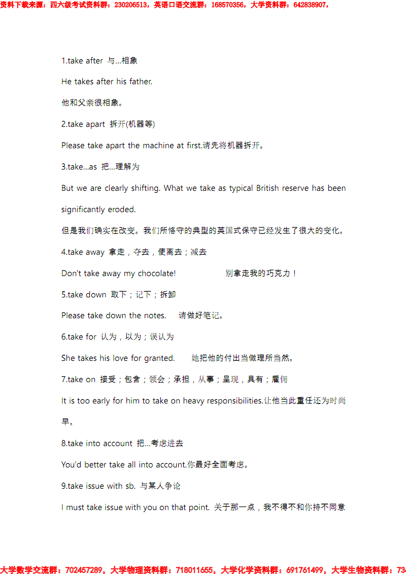 日媒:高田仍有4000万个问题气囊在日美未召回‘华体会棋牌’(图3) 华体会棋牌