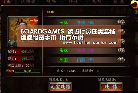 华体会棋牌