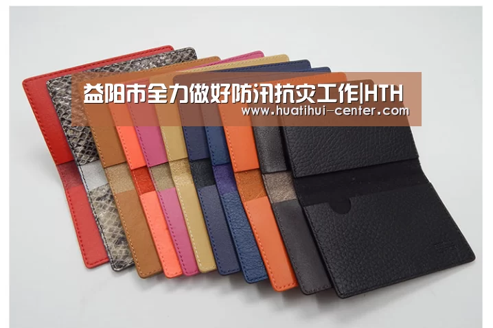 华体会棋牌官网