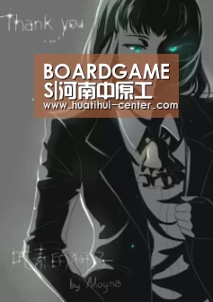 BOARDGAMES|河南中原工程集团公司多项举措促企业发展(图3) BOARDGAMES|河南中原工程集团公司多项举措促企业发展(图3)