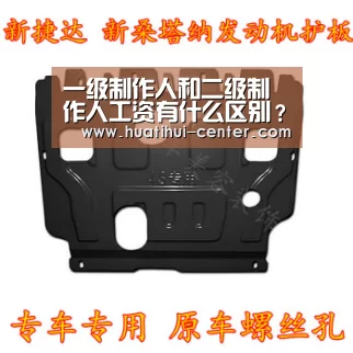一级制作人和二级制作人工资有什么区别?-华体会棋牌官网(图2) 一级制作人和二级制作人工资有什么区别?-华体会棋牌官网(图2)