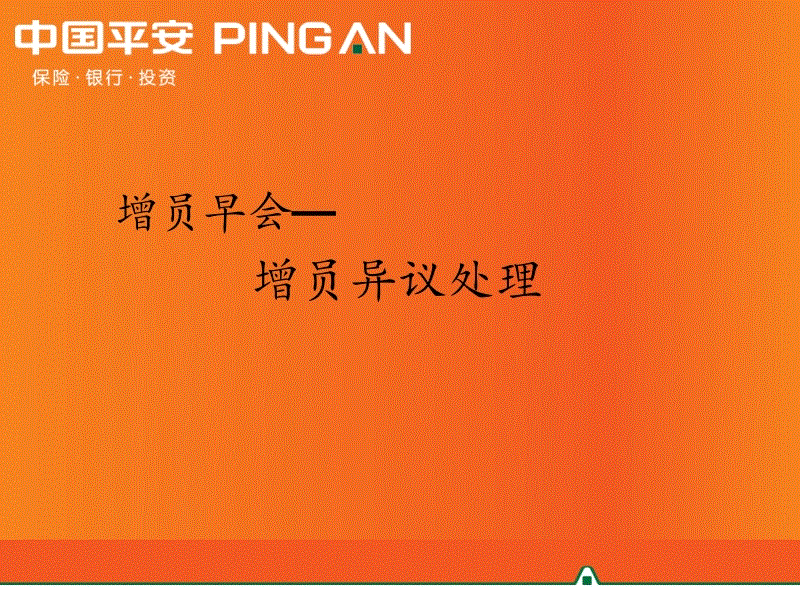 一级制作人和二级制作人工资有什么区别?-华体会棋牌官网(图3) 一级制作人和二级制作人工资有什么区别?-华体会棋牌官网(图3)