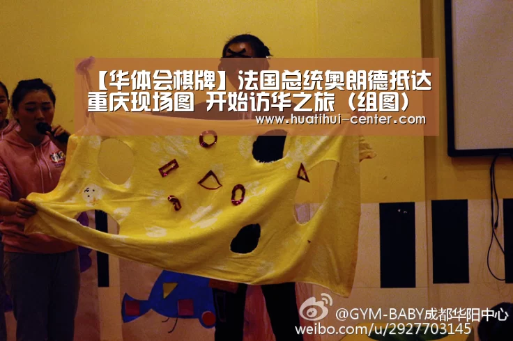 华体会棋牌